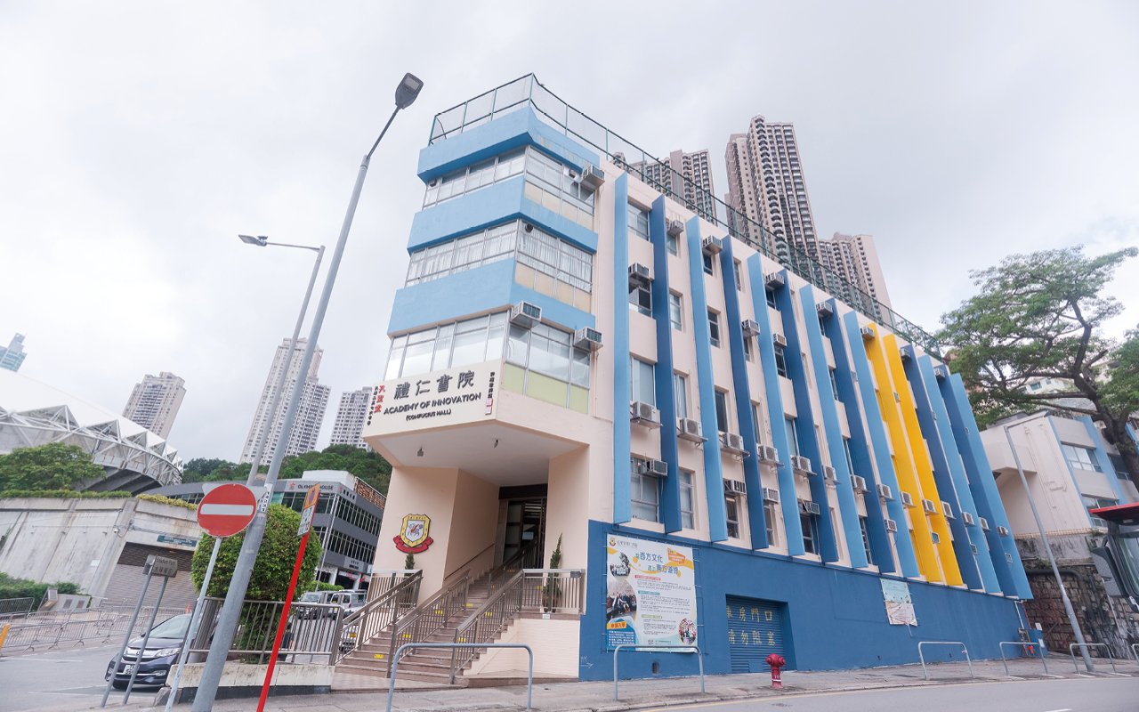 School building appearance