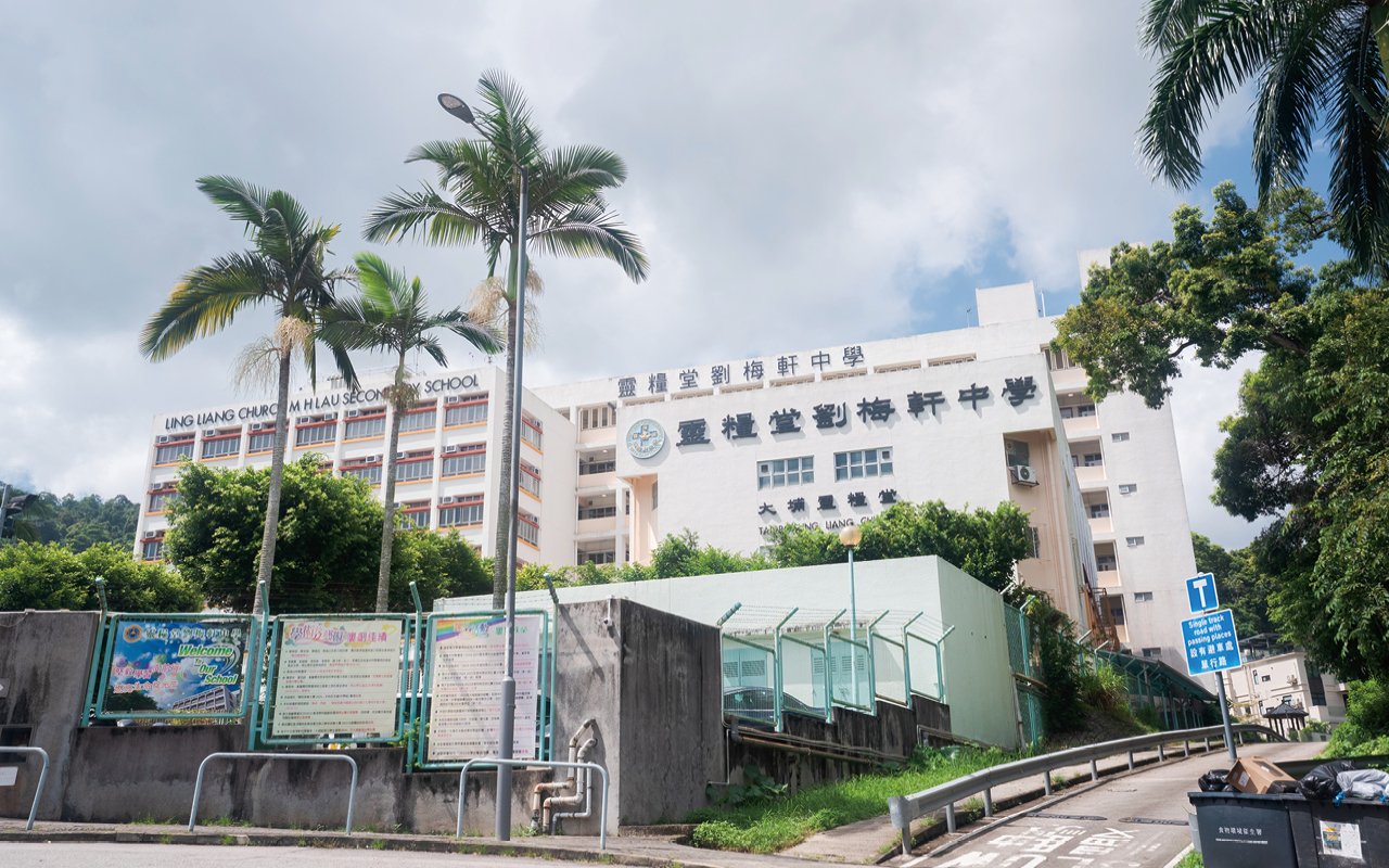 School building appearance