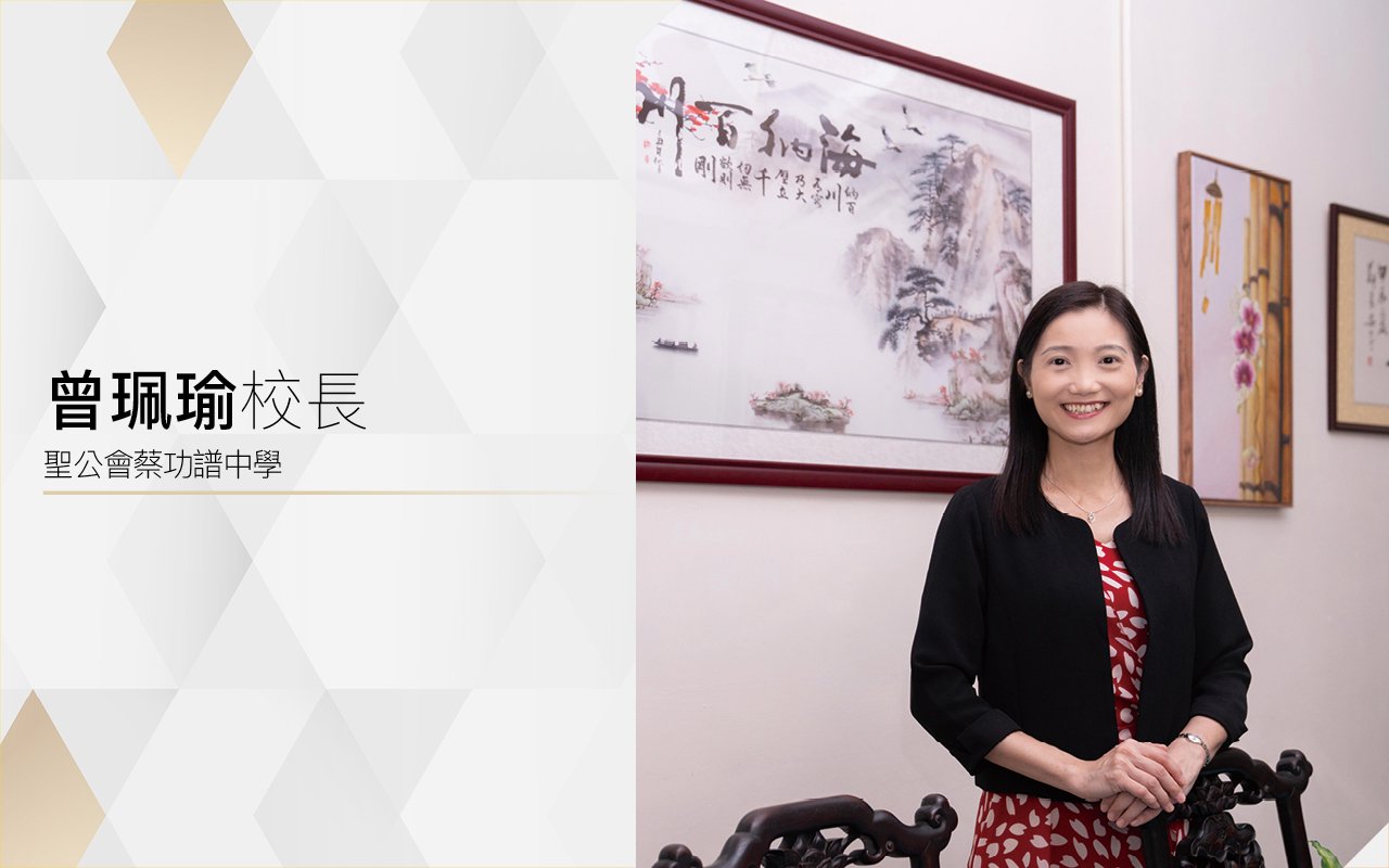 Principal Kai Sze Fai, Alex