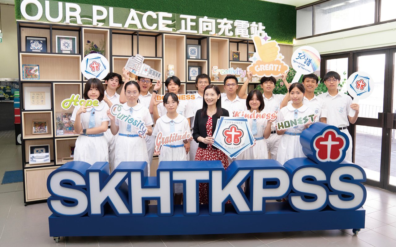 Yan Oi Tong Tin Ka Ping Secondary School Take benevolence, love and loyalty as the school motto