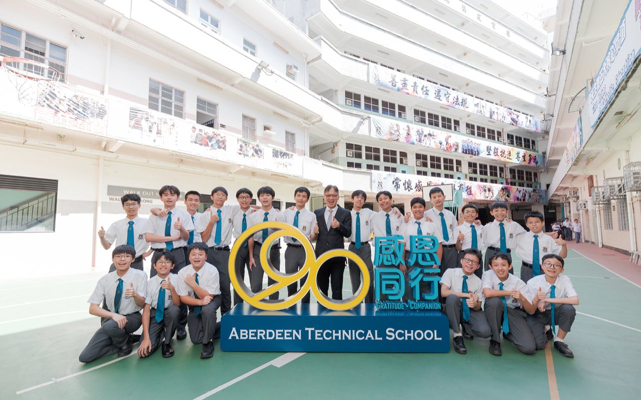 Aberdeen Technical School - Academics and moral character complement each other, and diverse opportunities shine.