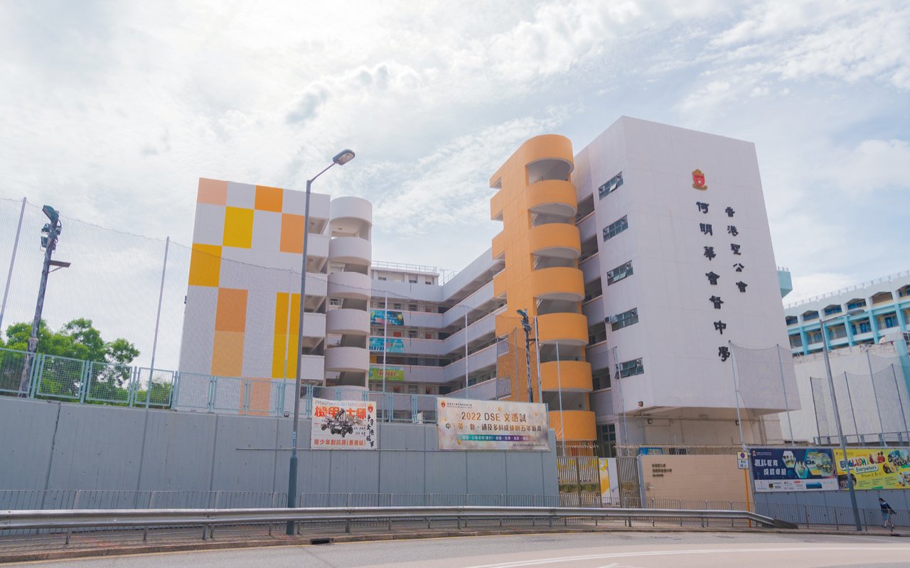 School building appearance