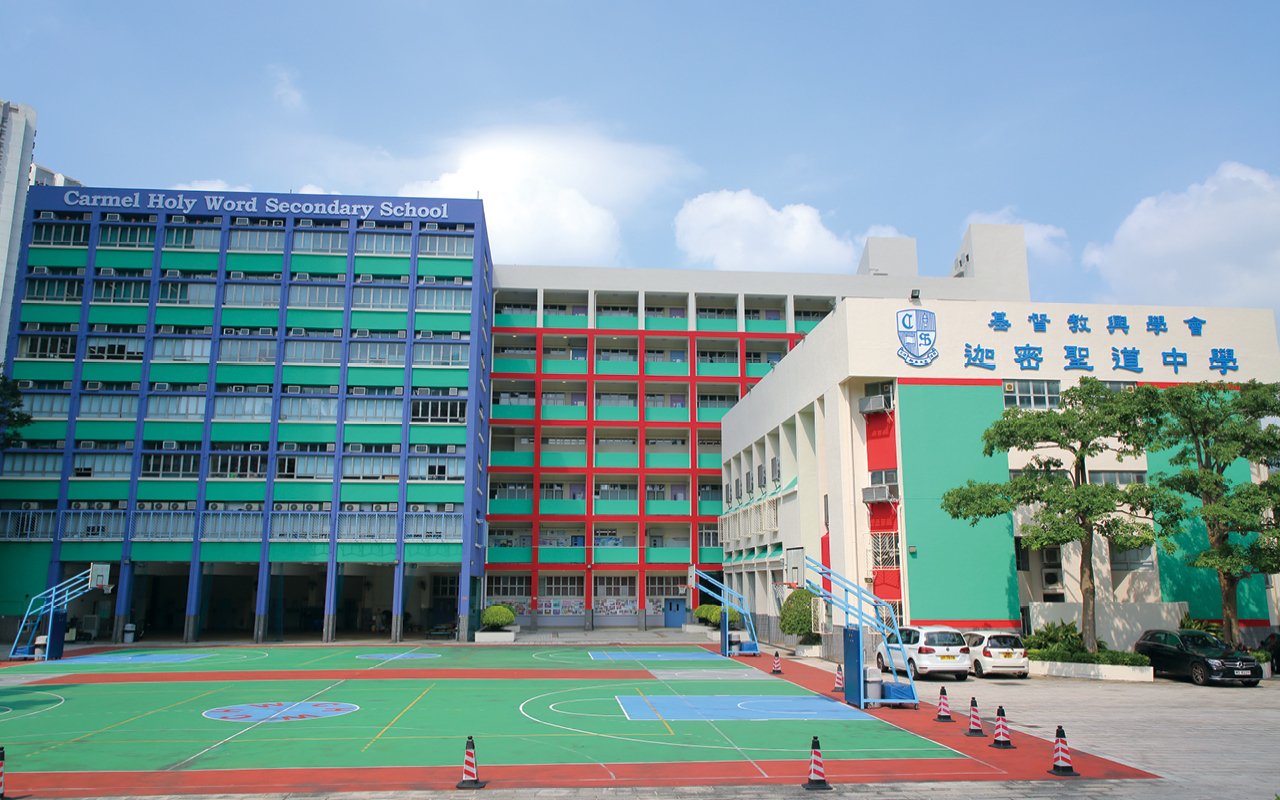 School building appearance