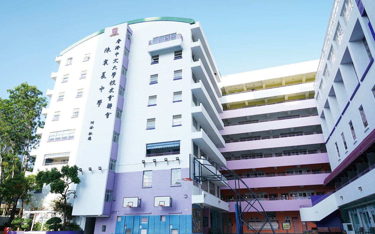 School building appearance