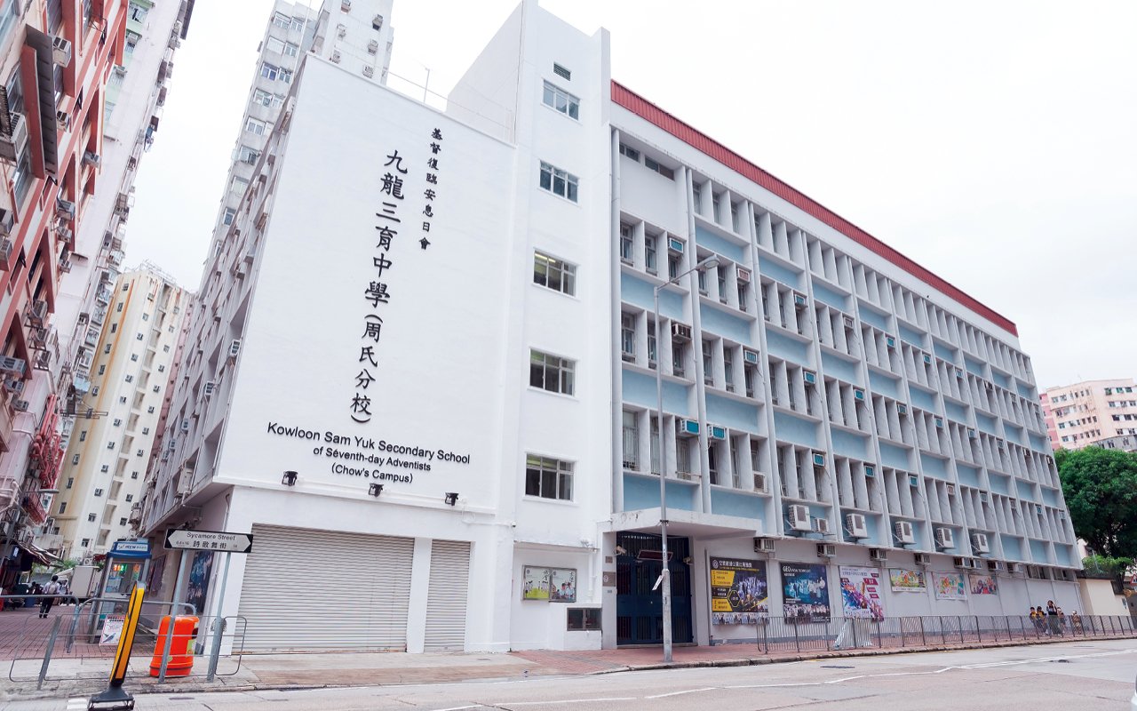 School building appearance