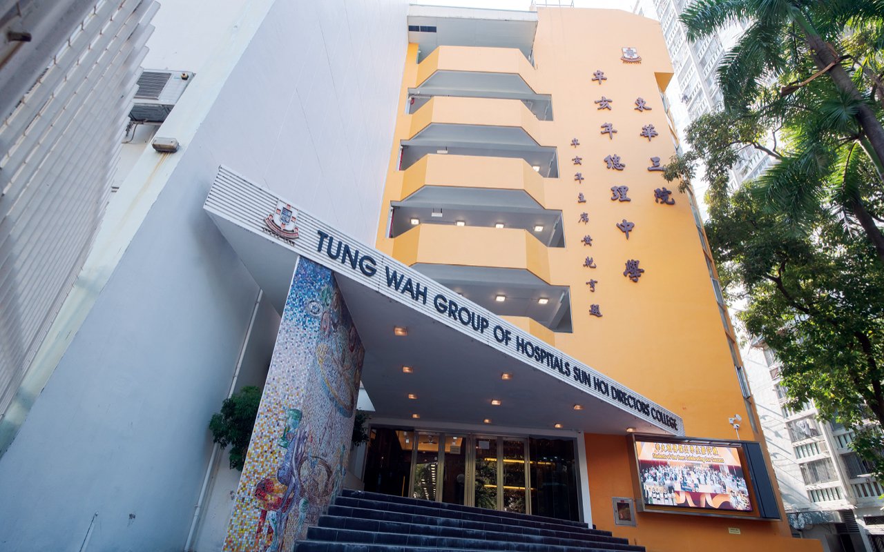 School building appearance