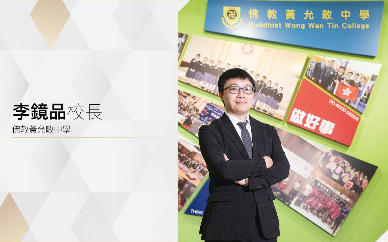 Principal Lee Kang Pan