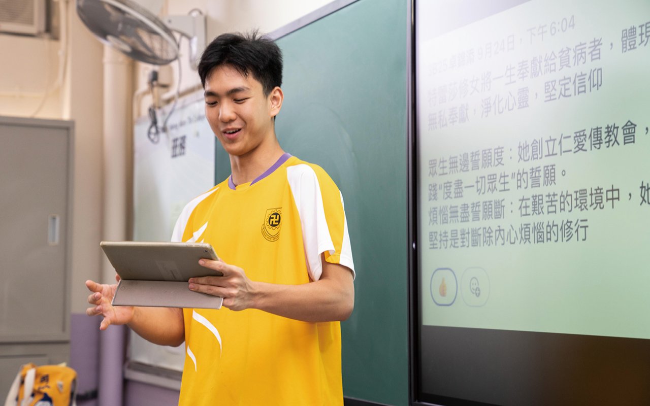 Students express their creativity on the screen