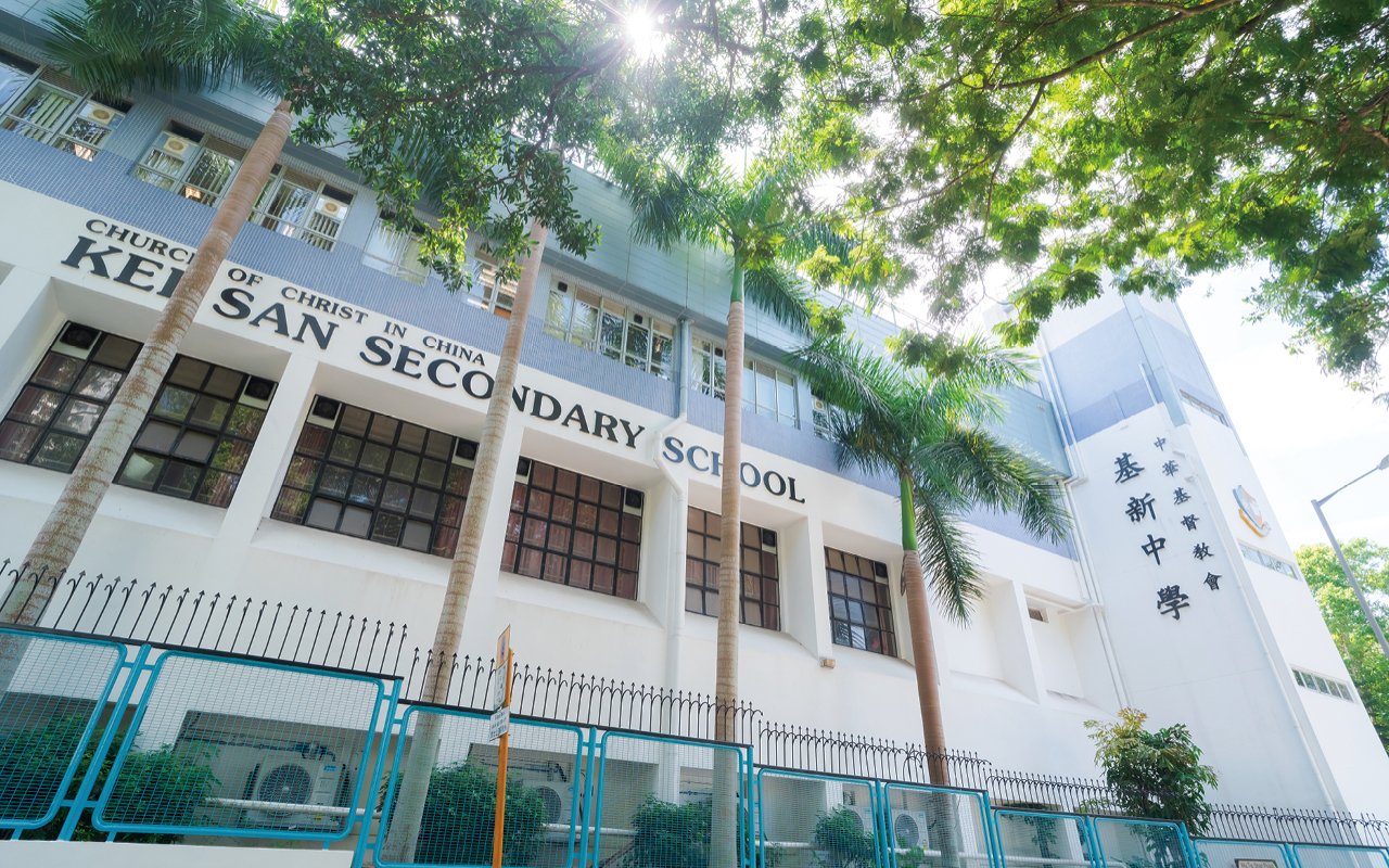 School building appearance