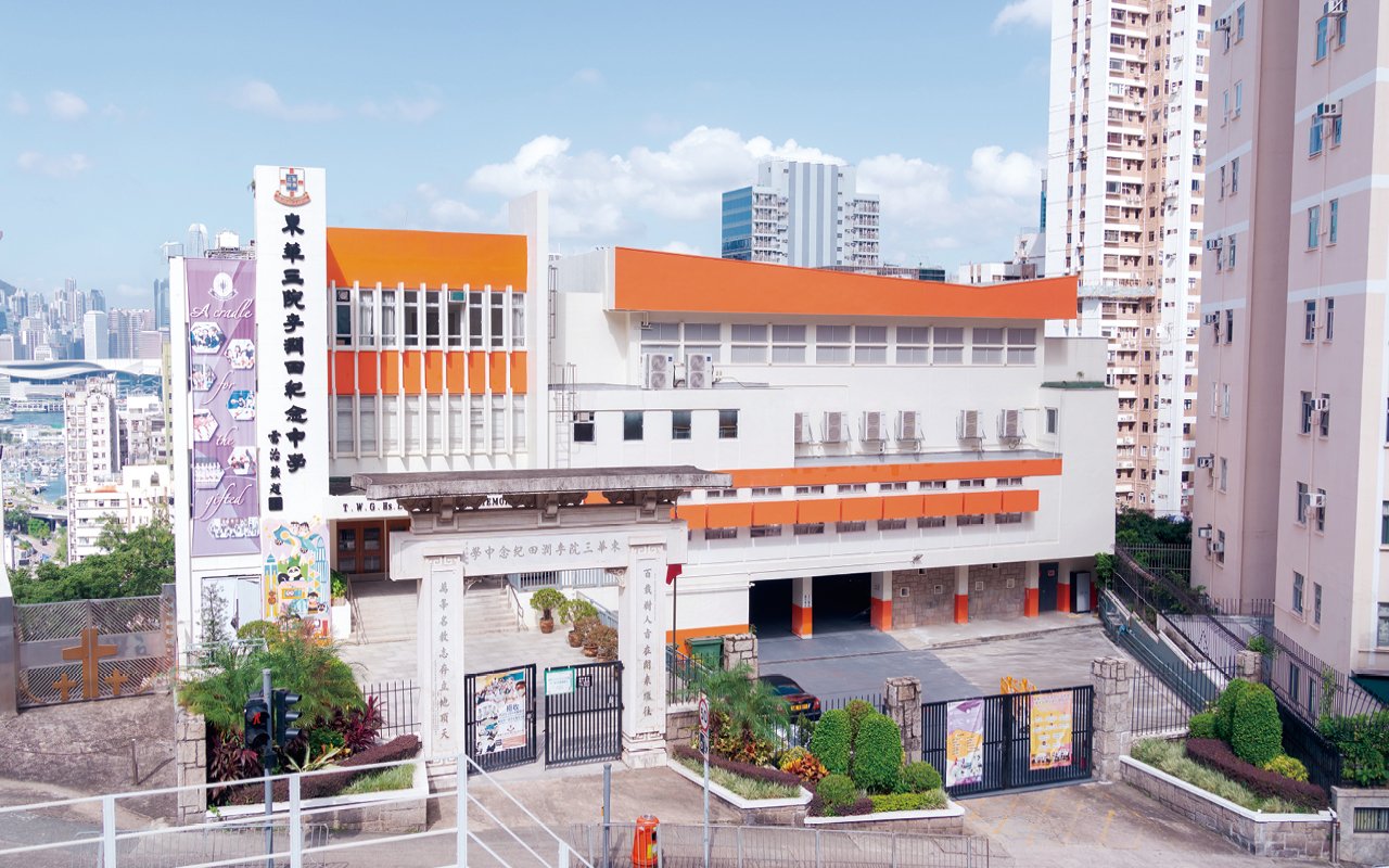 School building appearance