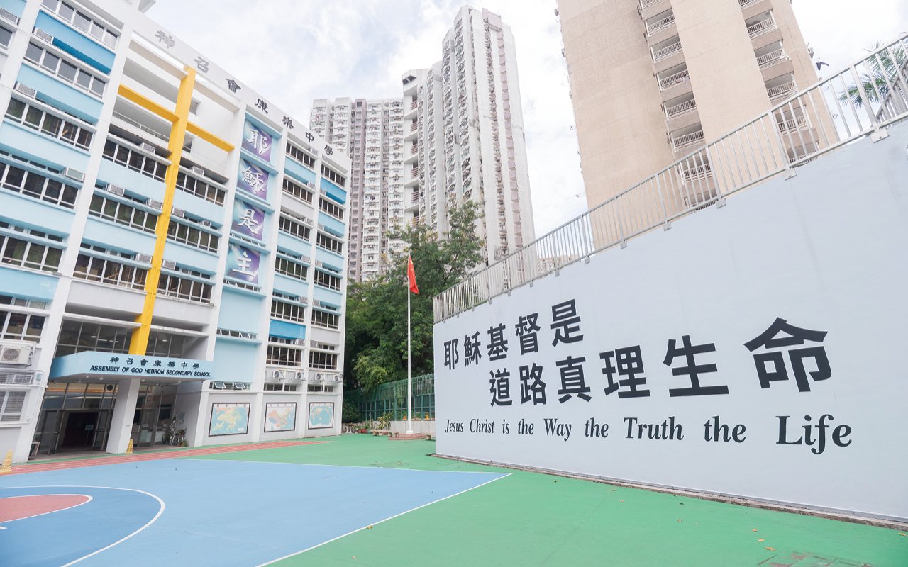 School building appearance