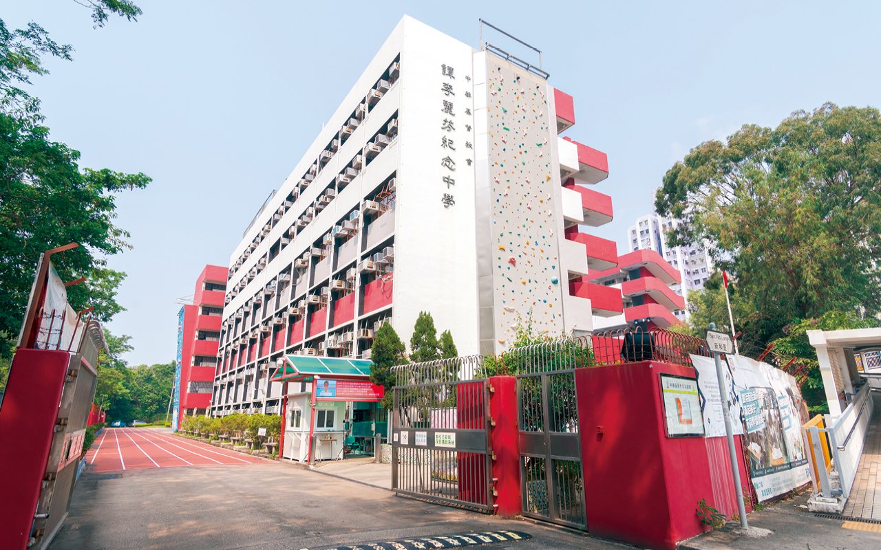 School building appearance