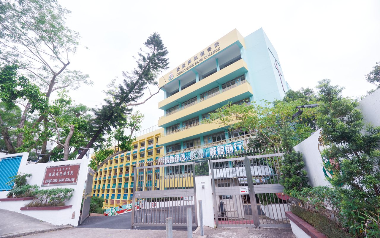 School building appearance