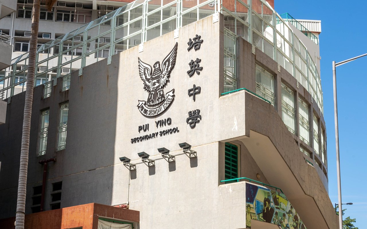 School building appearance