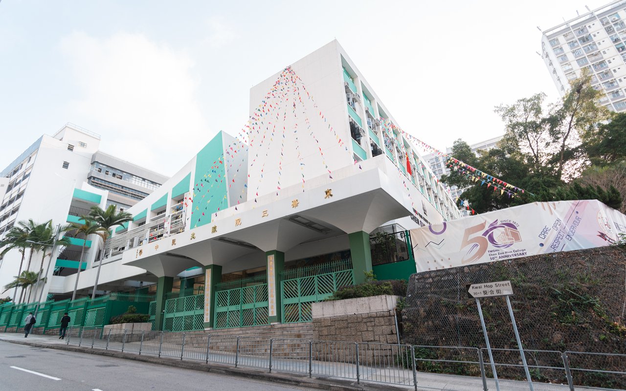 School building appearance