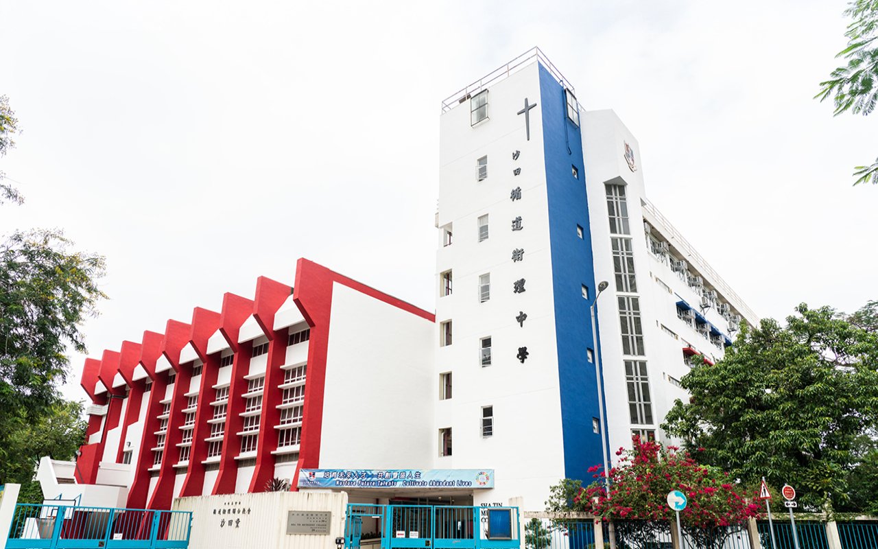 School building appearance