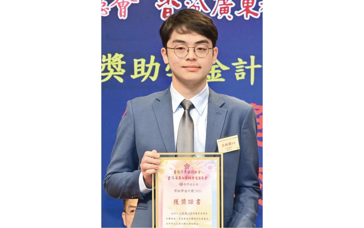 Classmate Wang Haoyang