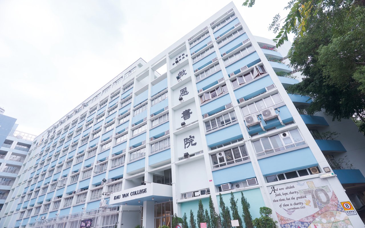 School building appearance