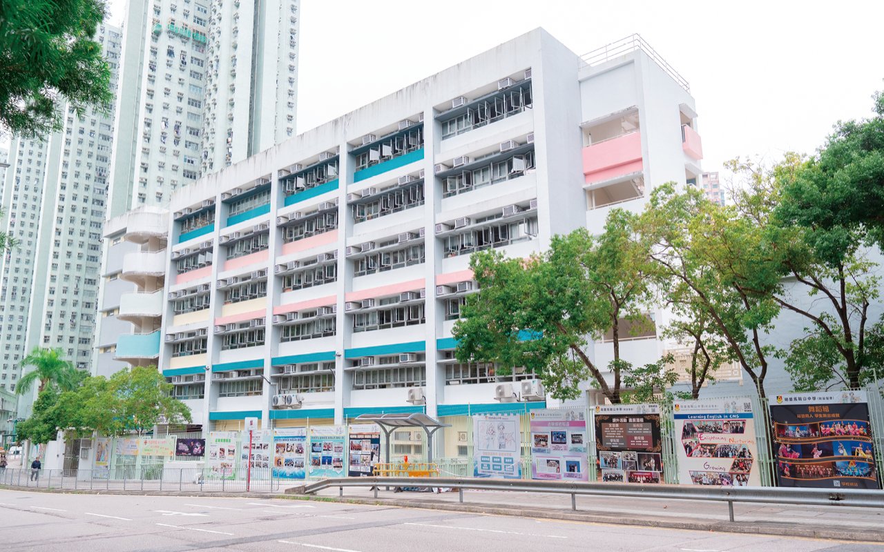 School building appearance