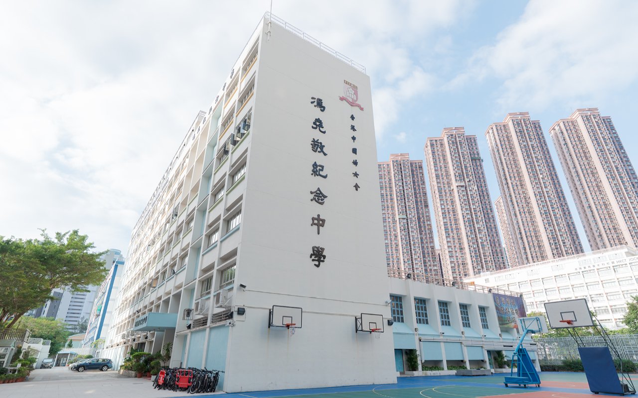School building appearance