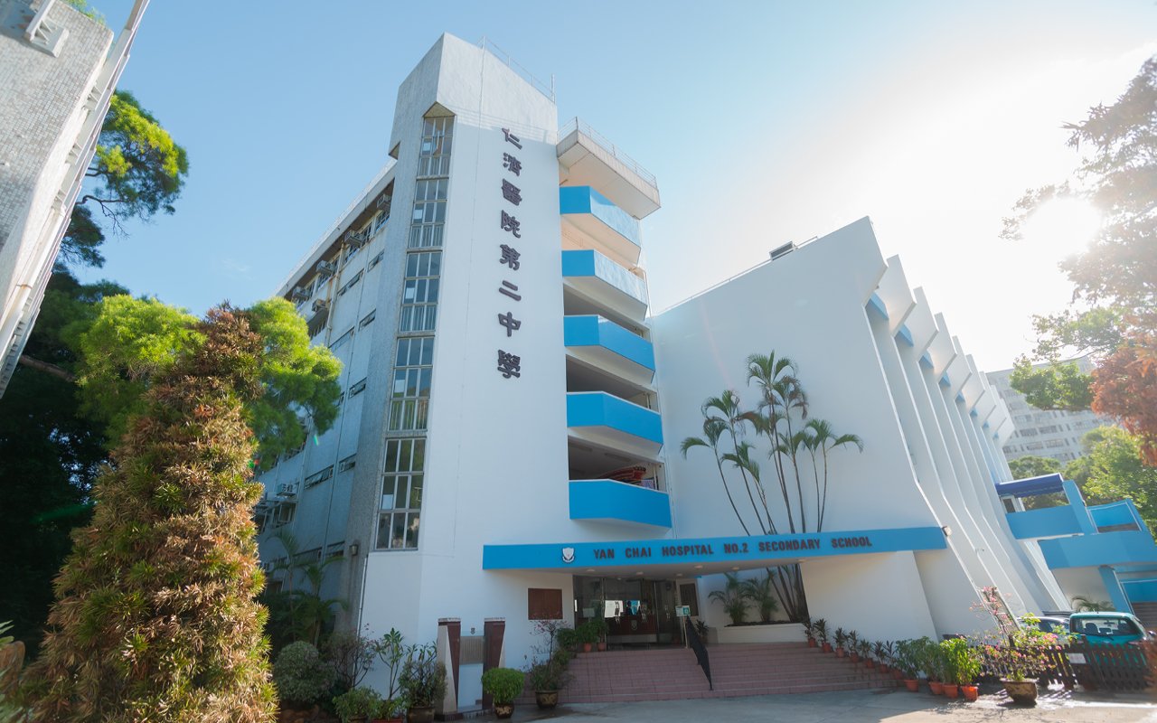 School building appearance