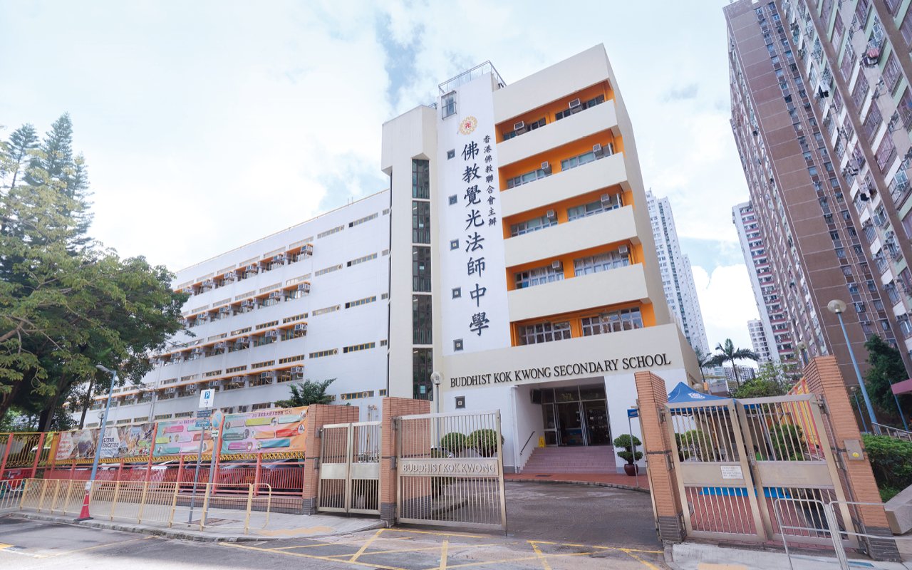 School building appearance