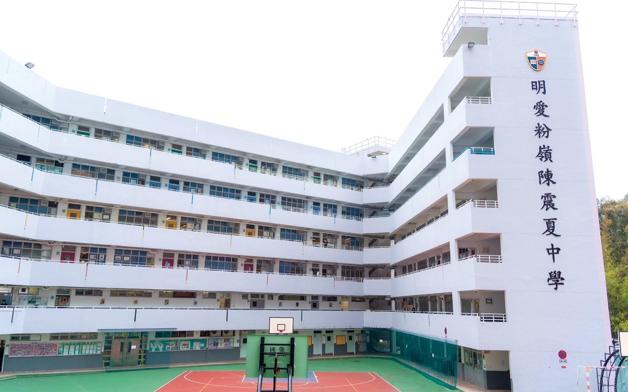 School building appearance