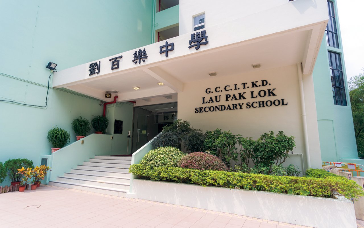 School building appearance