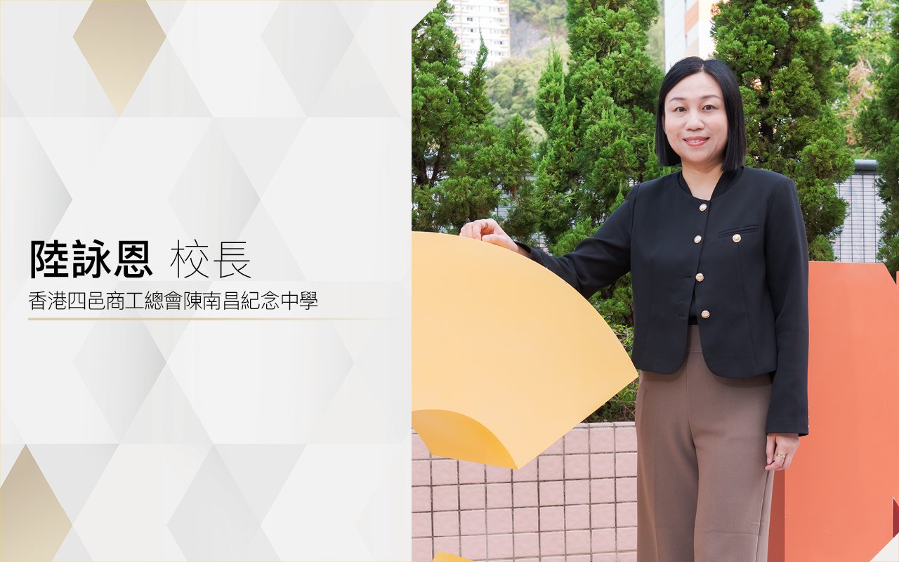Principal Luk Wing Yan Winnie
