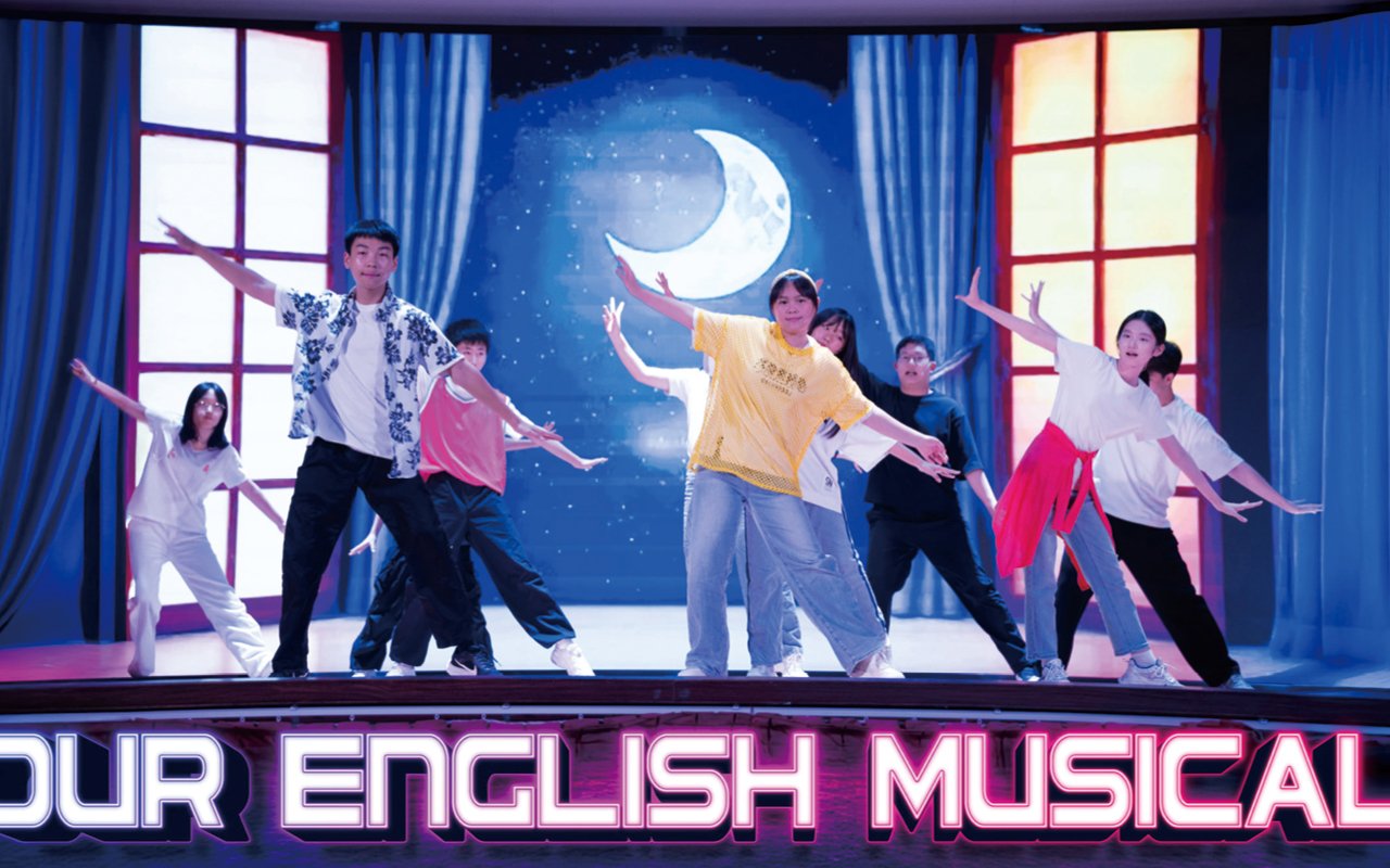 English musicals integrate drama into English classes
