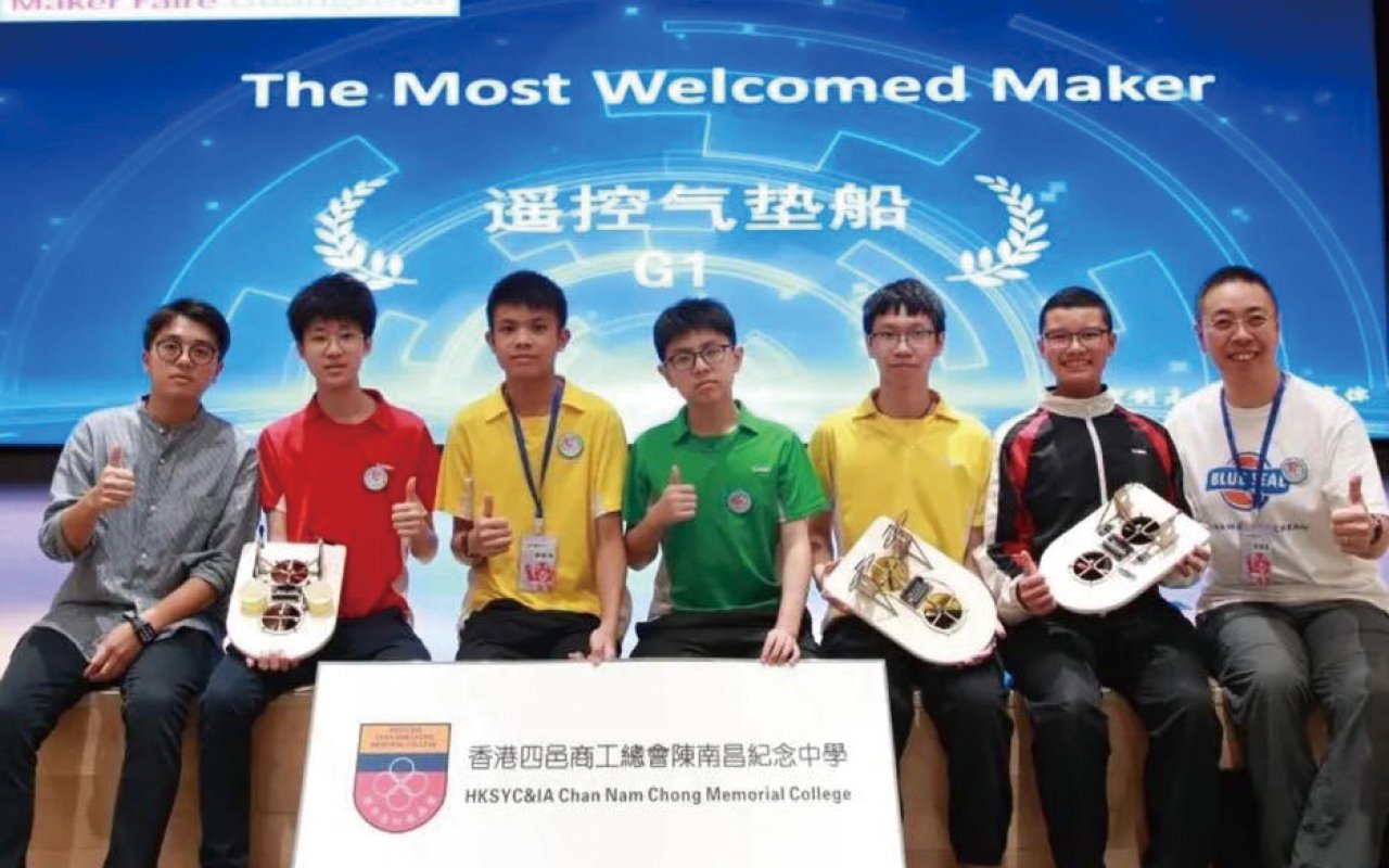 Invited to bring works to Guangzhou Maker Faire