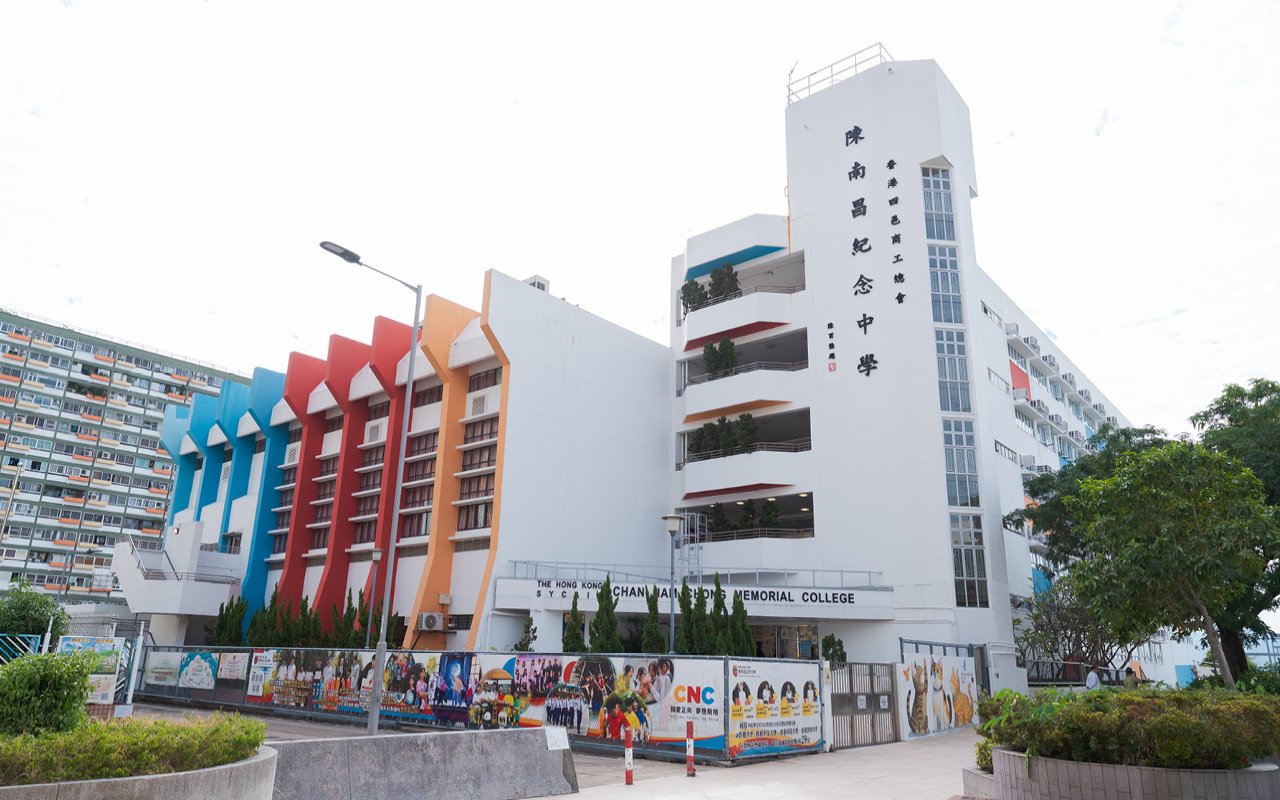 School building appearance