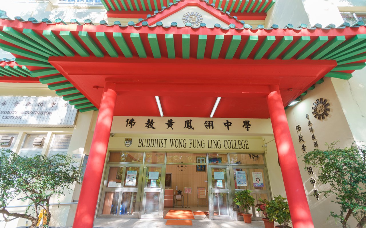 School building appearance