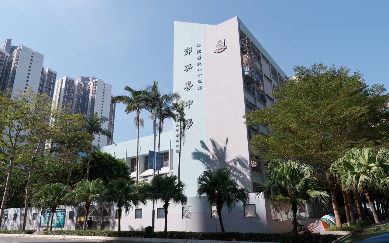 School building appearance