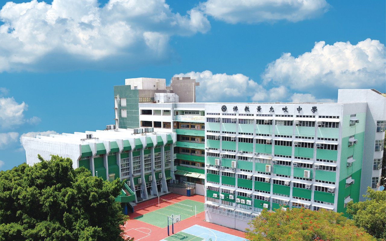 School building appearance
