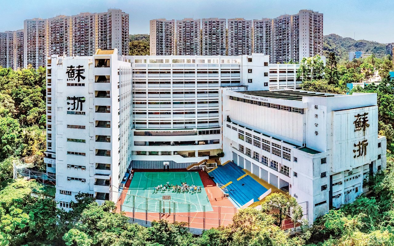 School building appearance