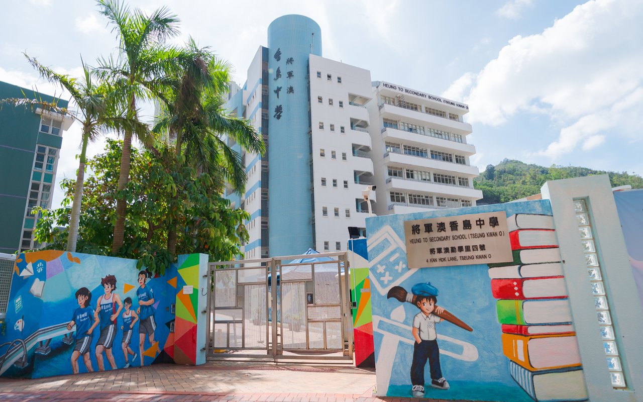 School building appearance