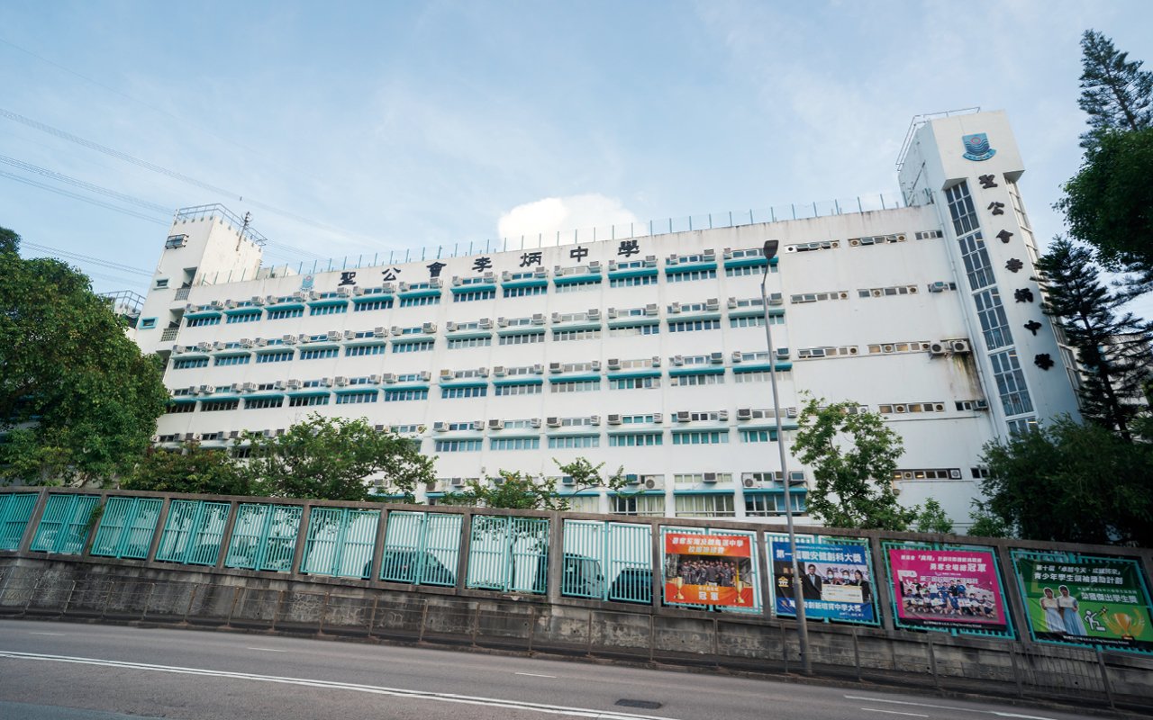 School building appearance