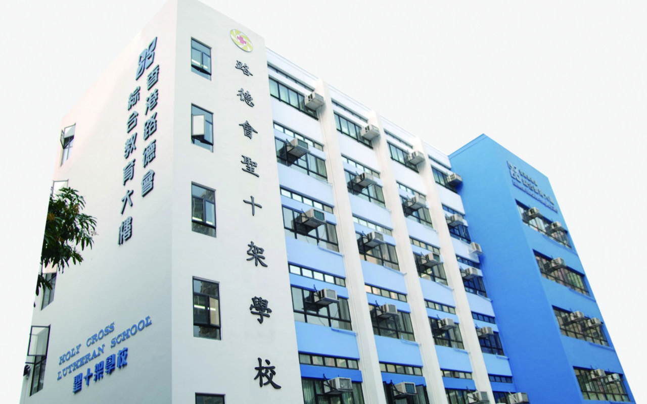 School building appearance