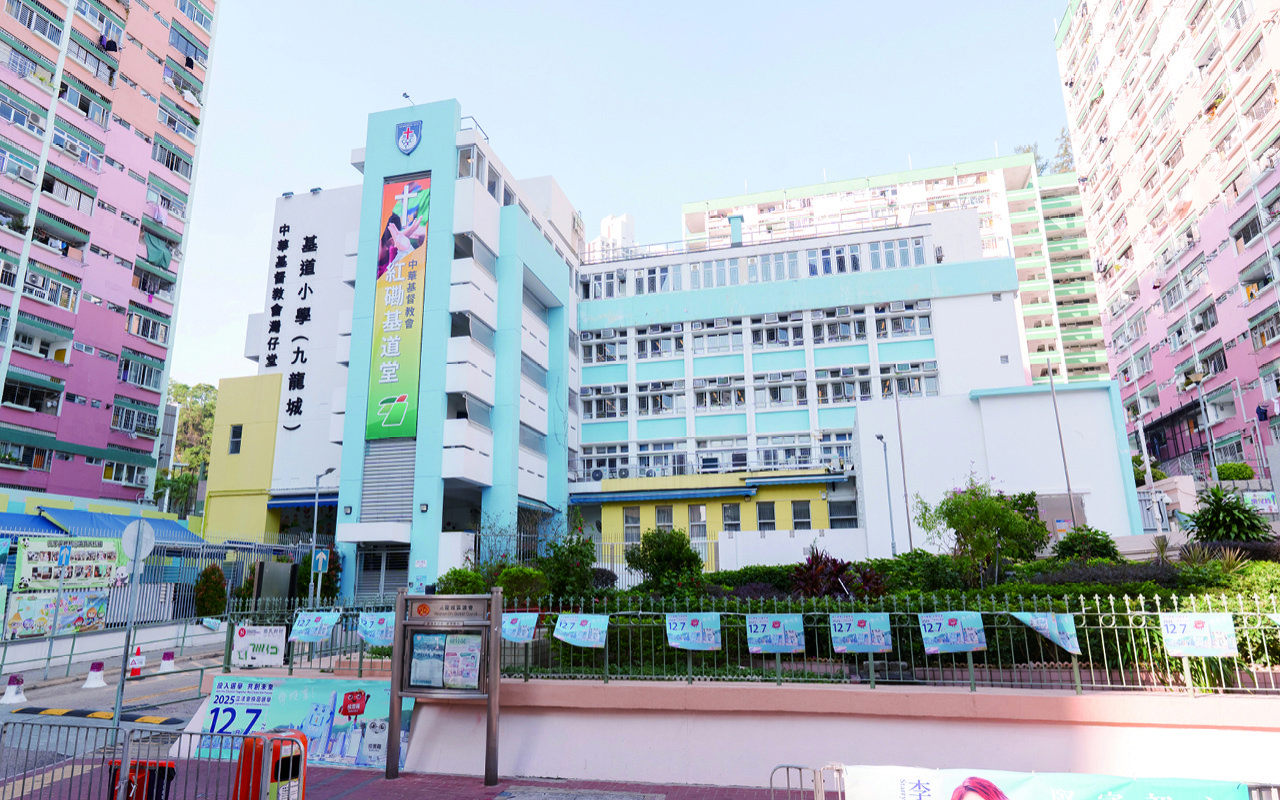 School building appearance