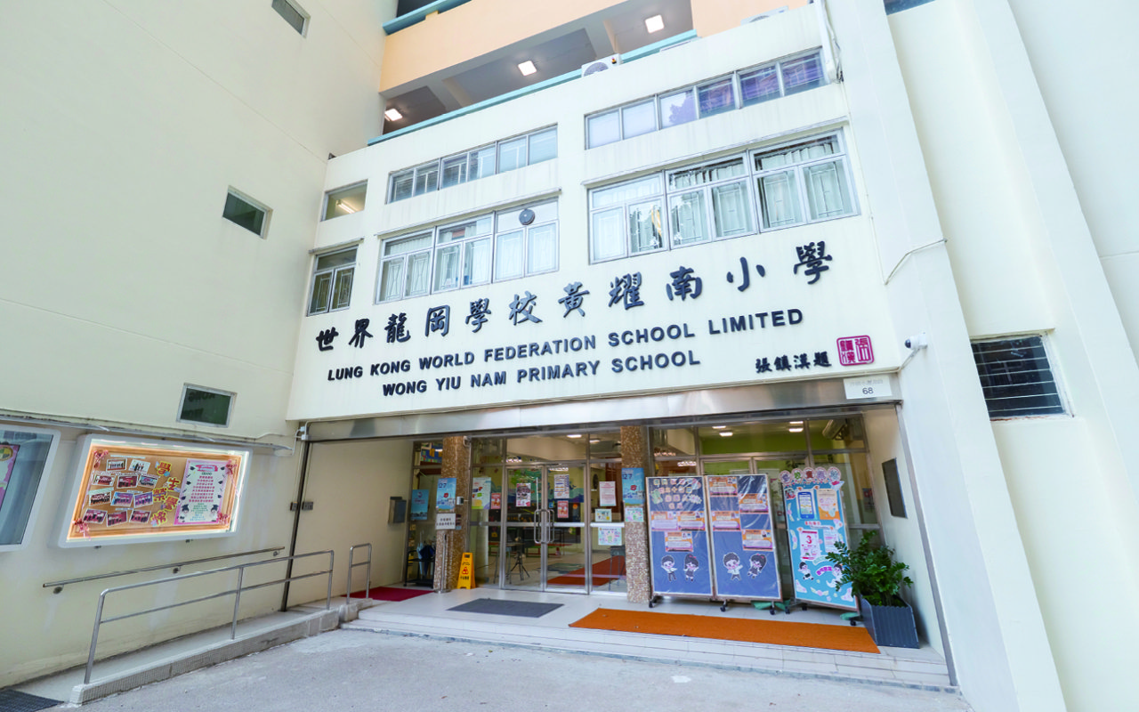 School building appearance