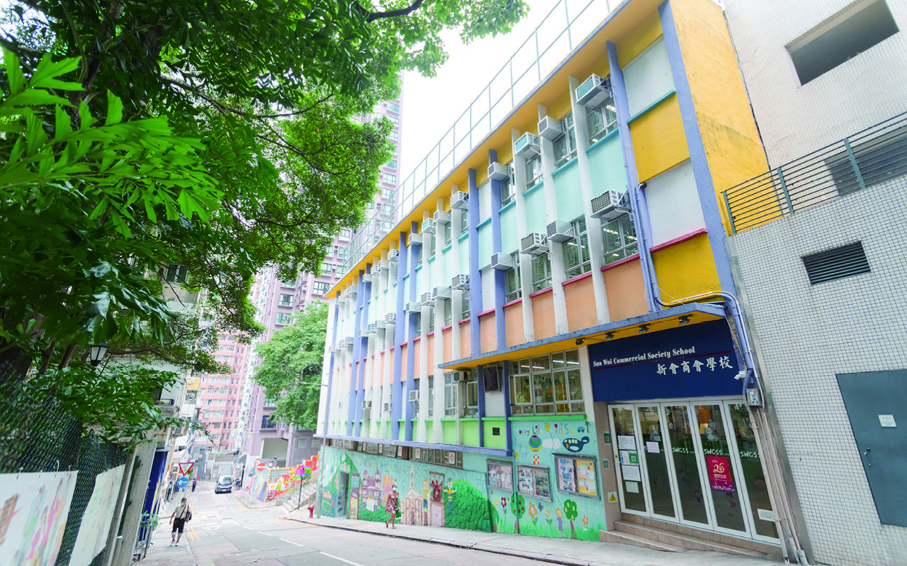 School building appearance