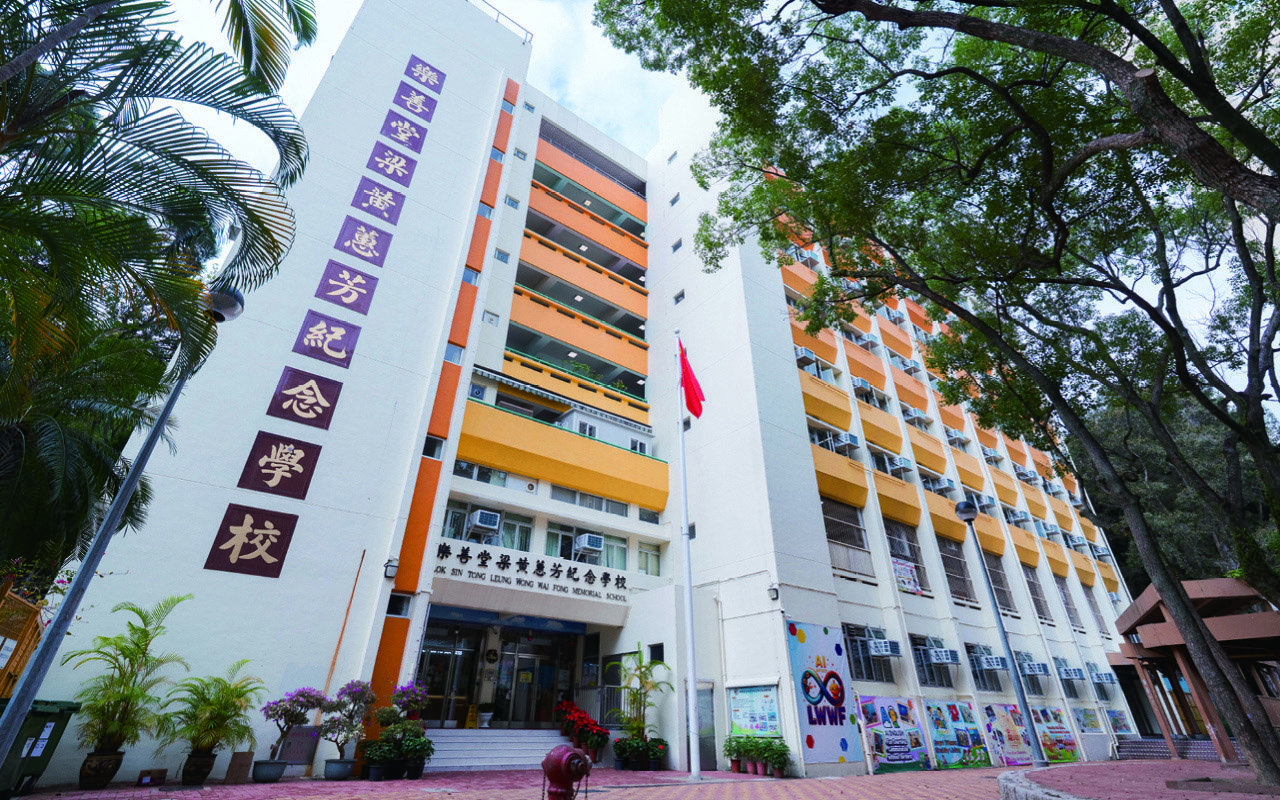 School building appearance