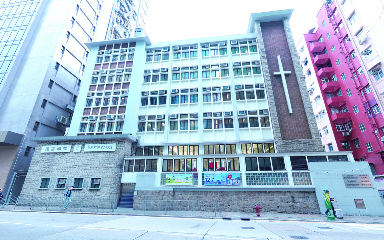 School building appearance
