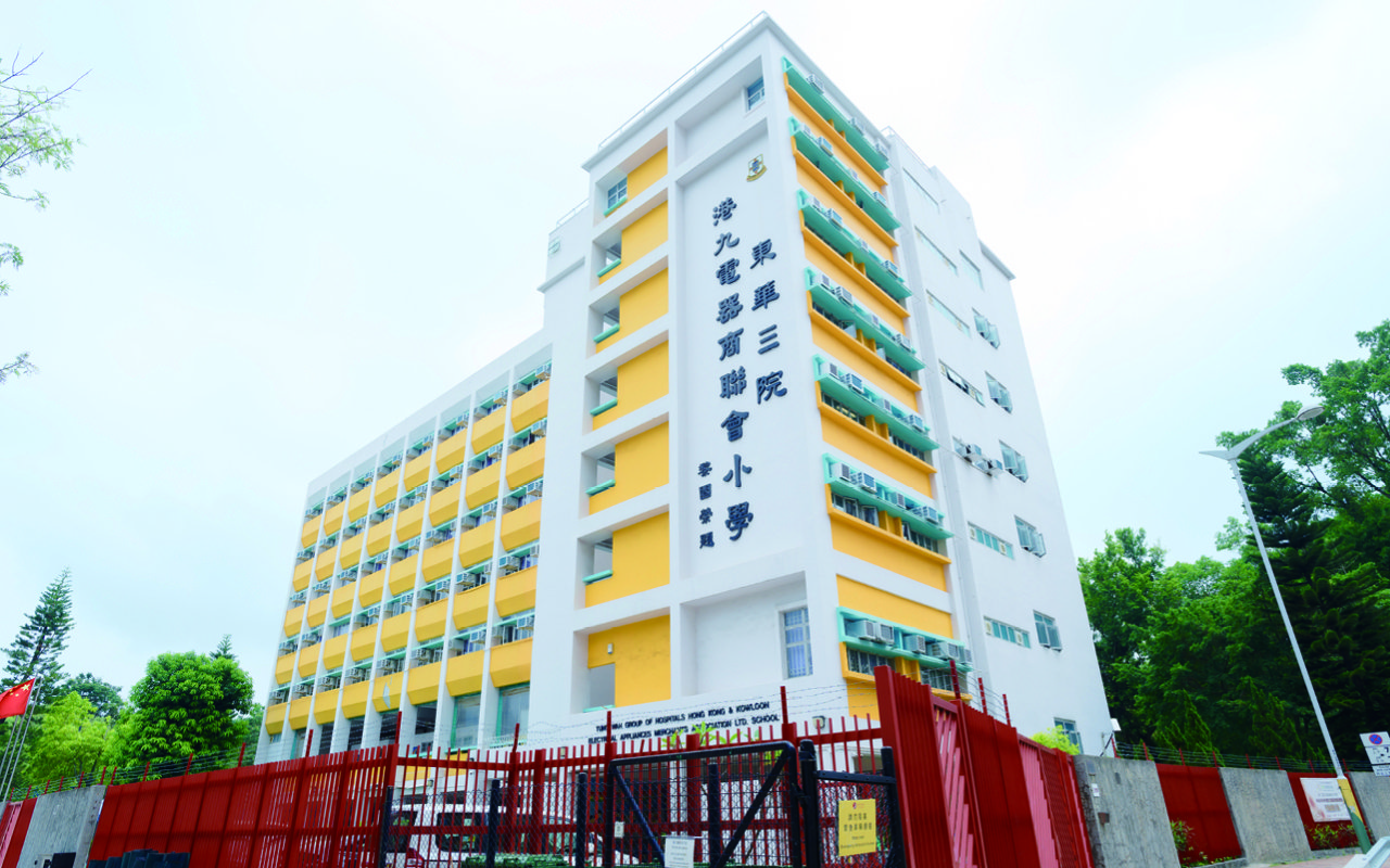 School building appearance