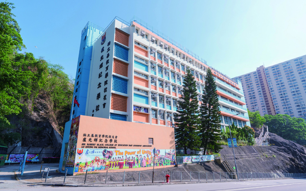 School building appearance