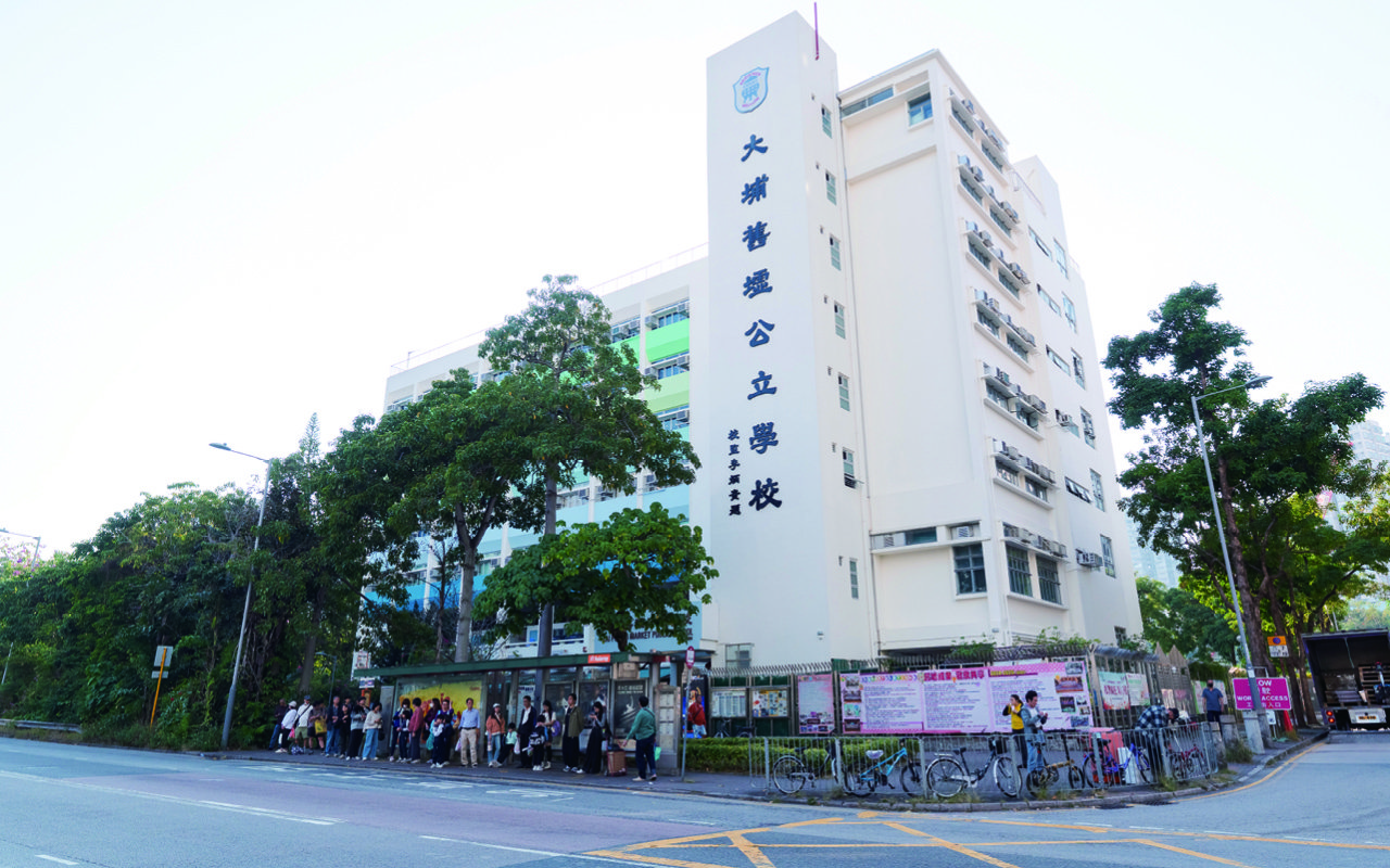 School building appearance