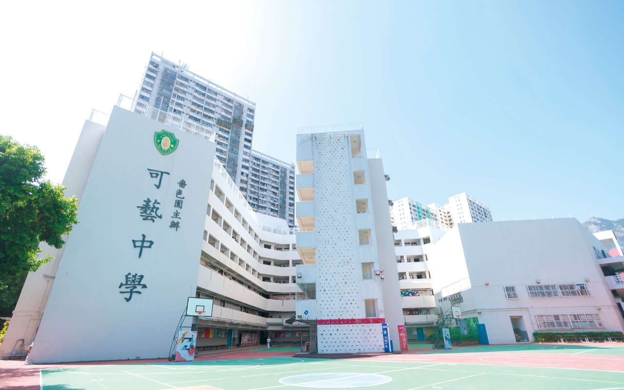 School building appearance
