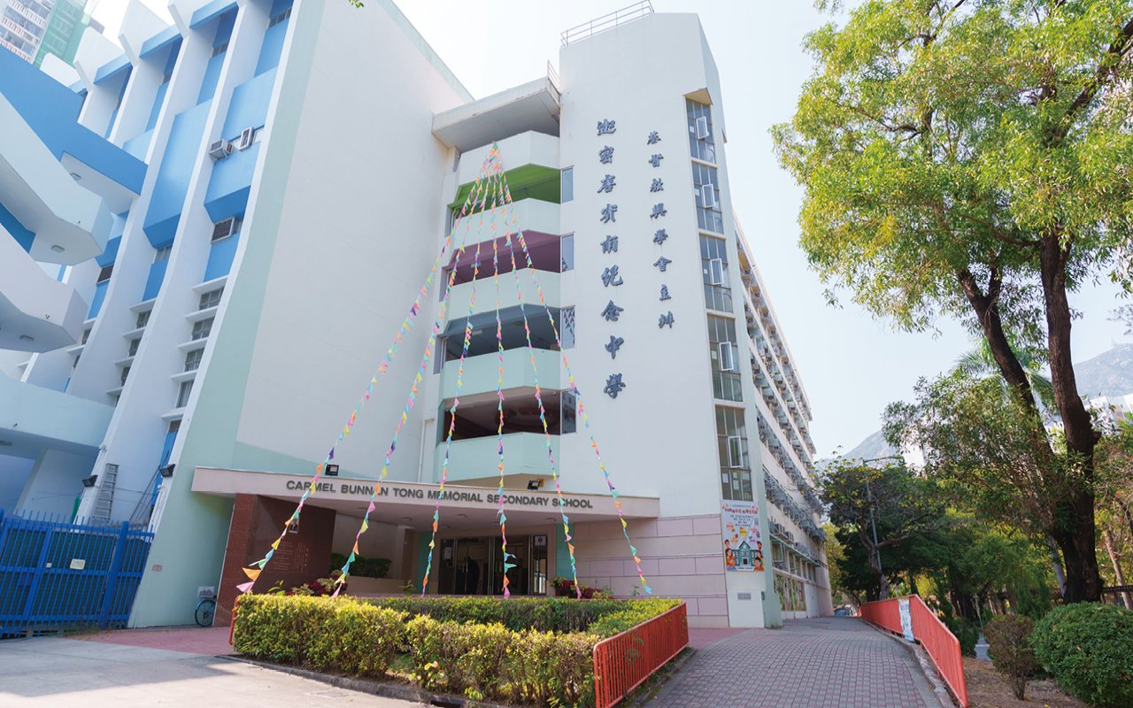 School building appearance