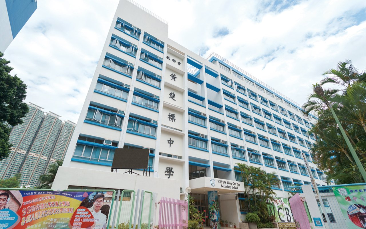 School building appearance